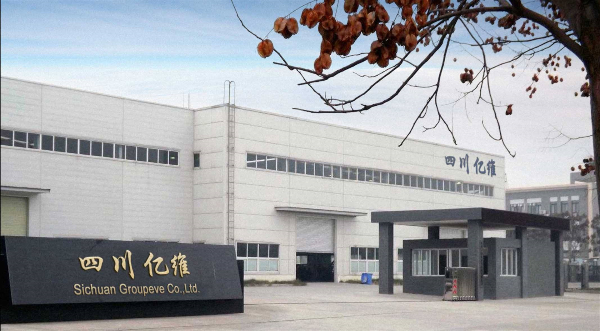 Corporate Exterior01
